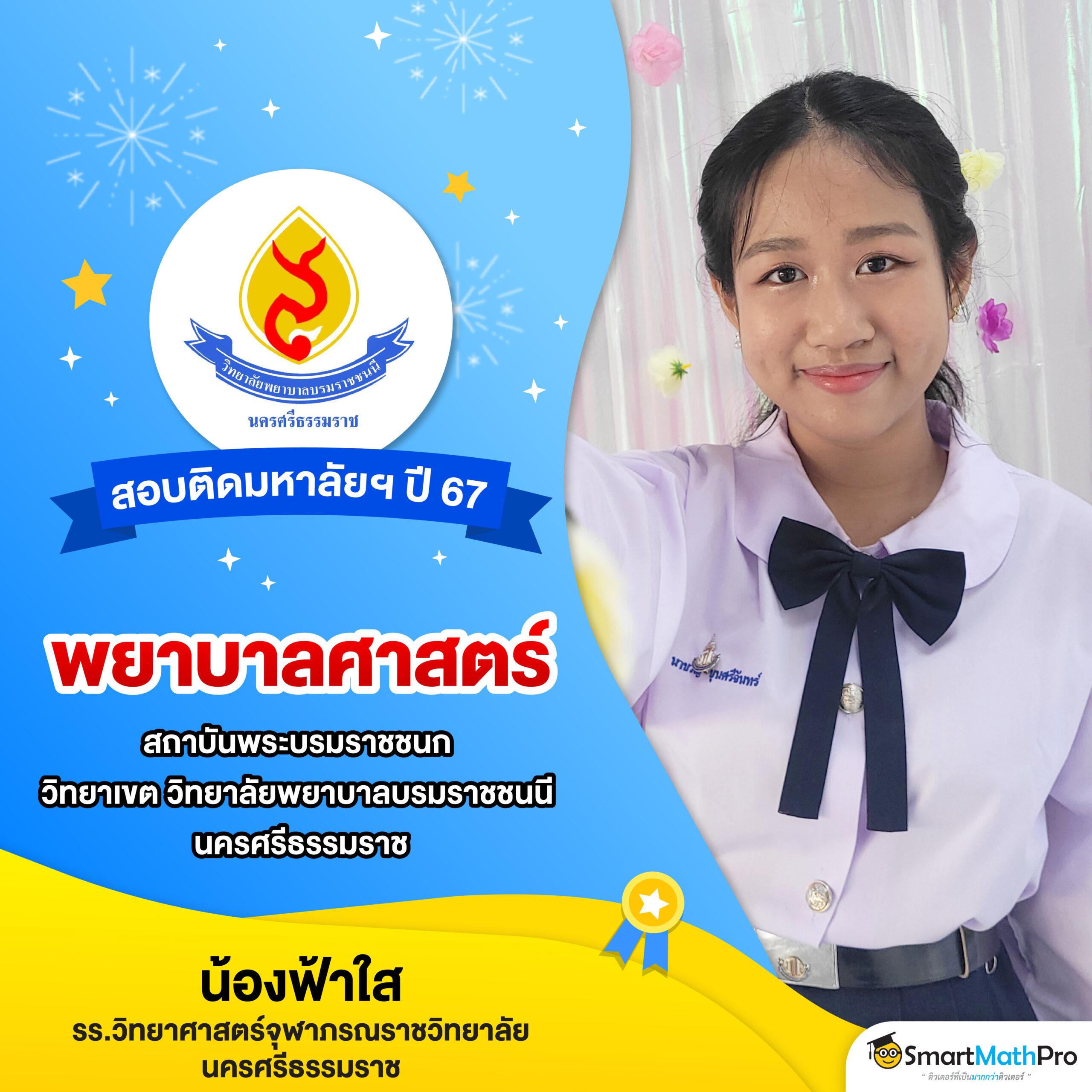 ดาวน์โหลด PG สุดมันส์ เล่นง่าย จบไว พร้อมโปรโมชั่นสุดพิเศษ