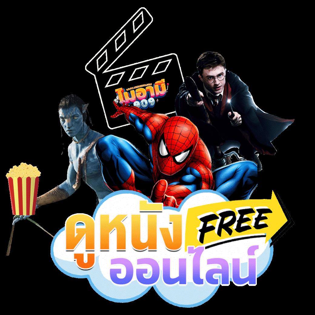 ตี๋น้อย168 คาสิโนครบวงจร ระบบทันสมัย คั่นใจปลอดภัย 24 ชั่วโมง