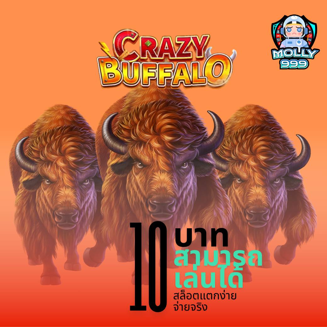 ตาราง ช่วงเวลา สล็อต แตก2567 สำหรับโบนัสเต็มพิกัดในปีนี้