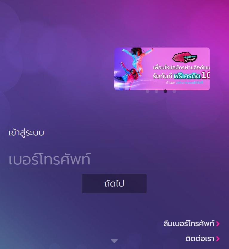 ตาราง บอล 888 ค้นพบความสนุกพร้อมเดิมพันสุดมันส์ครบทุกเกมใหม่ล่าสุด