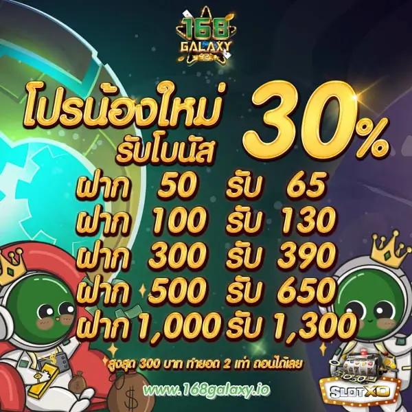 ตารางบอลวันนี้ 7m รวดเร็วแม่นยำก่อนใครในไทย