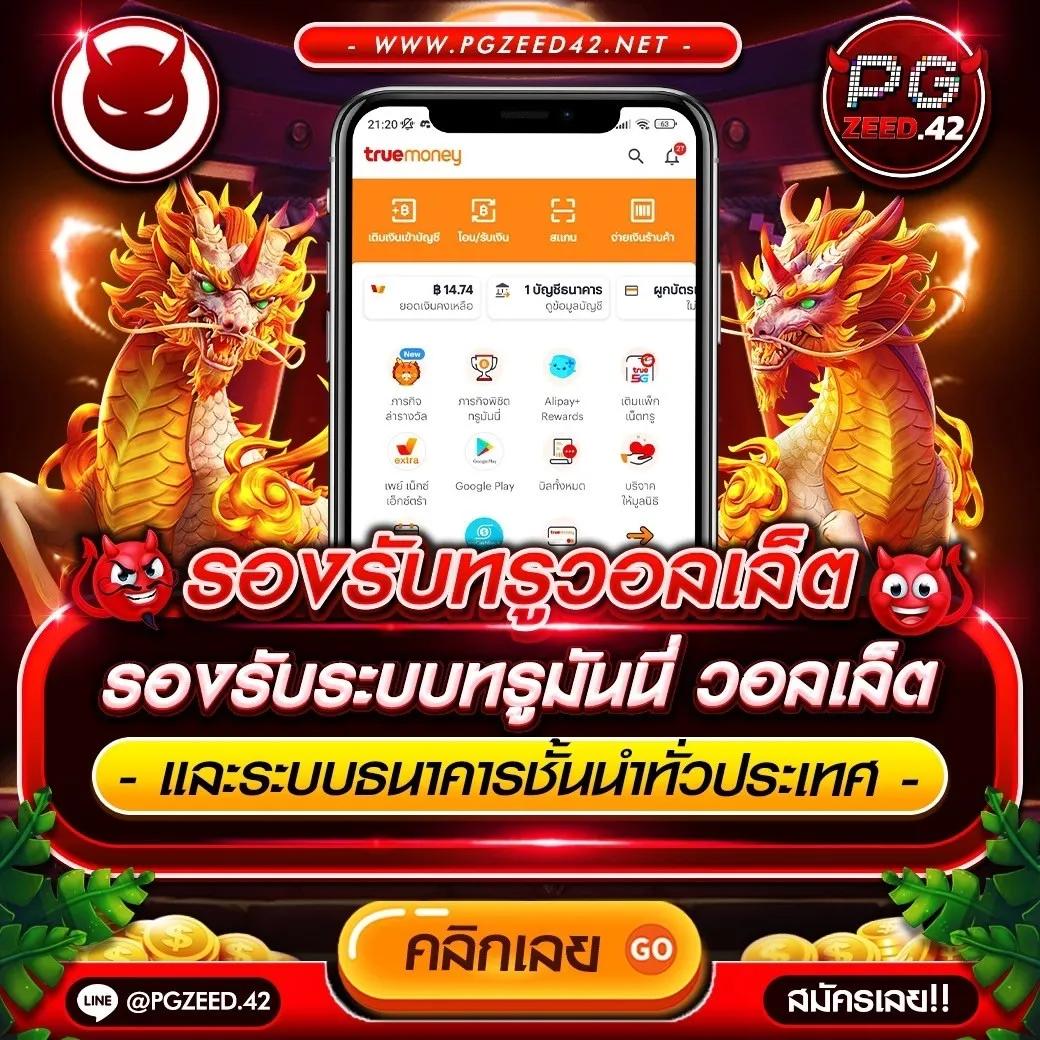 ถ่ายทอดสดบอล 66 ค่ายเกมคาสิโนสุดฮิต เล่นง่ายได้เงินจริง