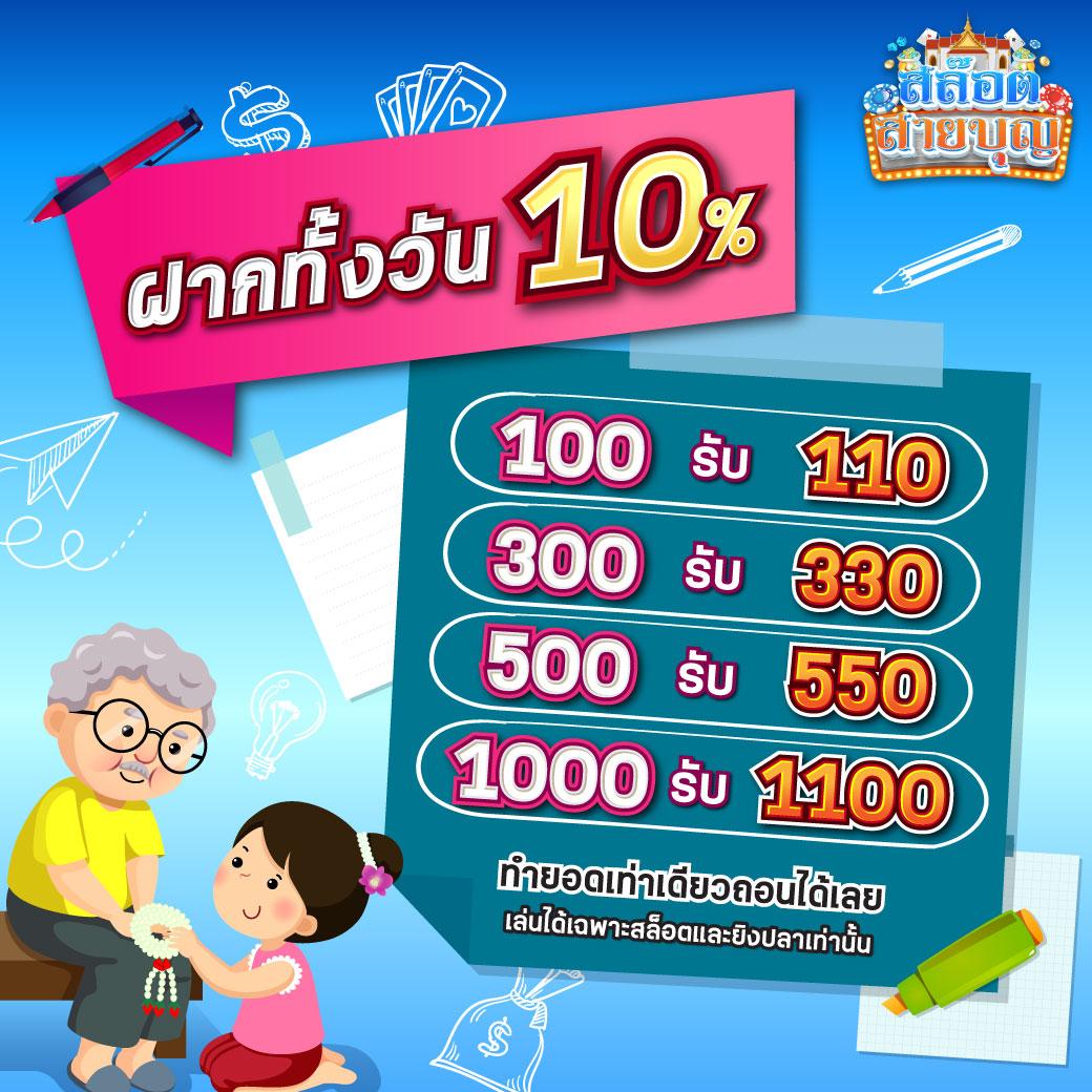 ทดลองปั่น เว็บคาสิโนออนไลน์อันดับหนึ่ง ลุ้นรางวัลสุดคุ้มทุกวัน