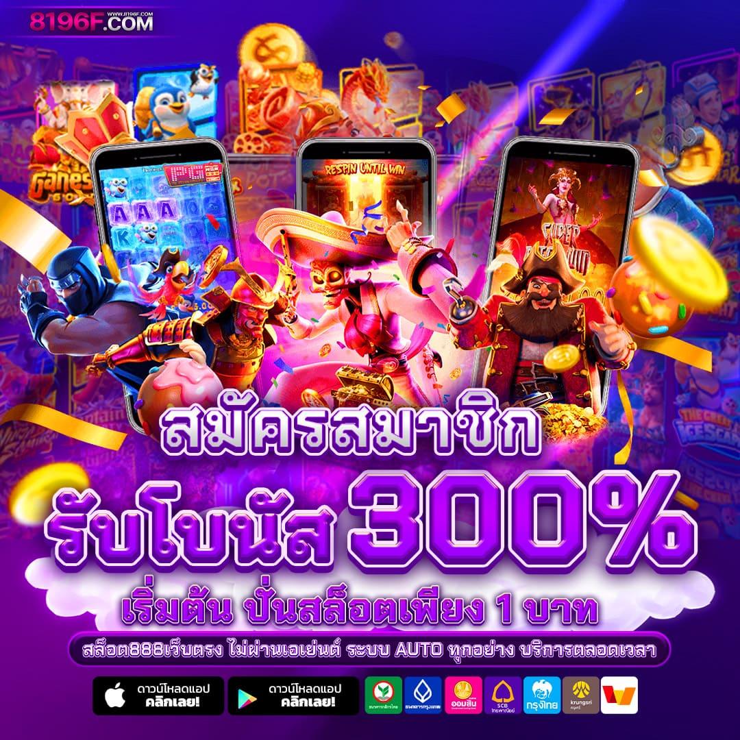 ทดลองเล่น PG Slot ฟรี ระบบทันสมัย มั่นใจทุกการเดิมพัน