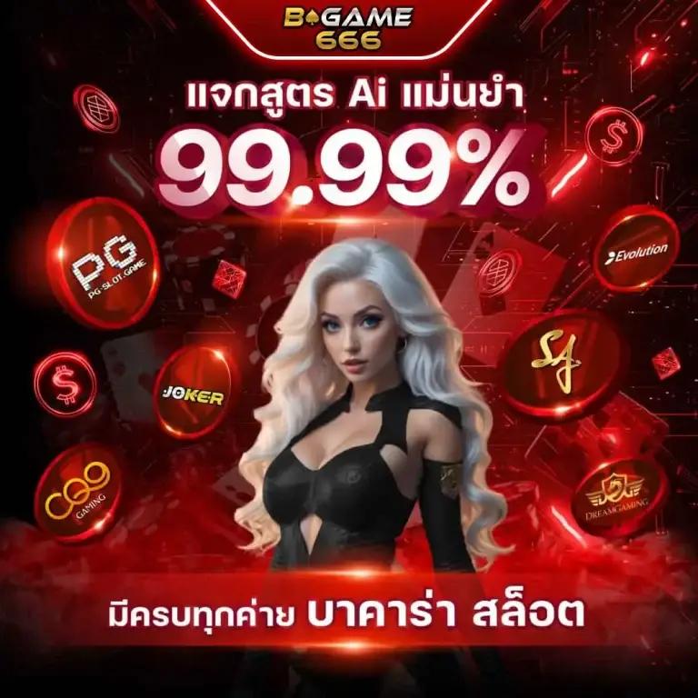 ทดลองเล่น betflik918 ด้วยโปรโมชั่นสุดฮอตและเกมยอดนิยมในไทย