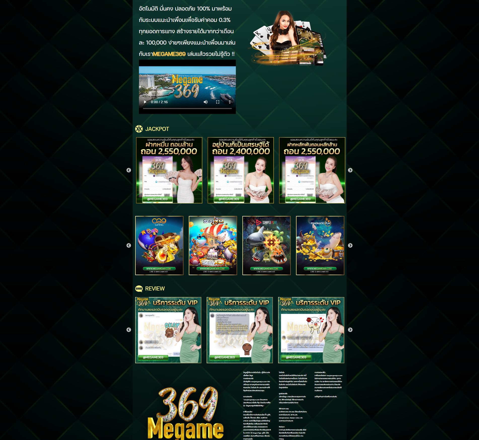 ทดลองเล่น slot เกมออนไลน์ยอดนิยม บริการคุณภาพทันสมัยในไทย