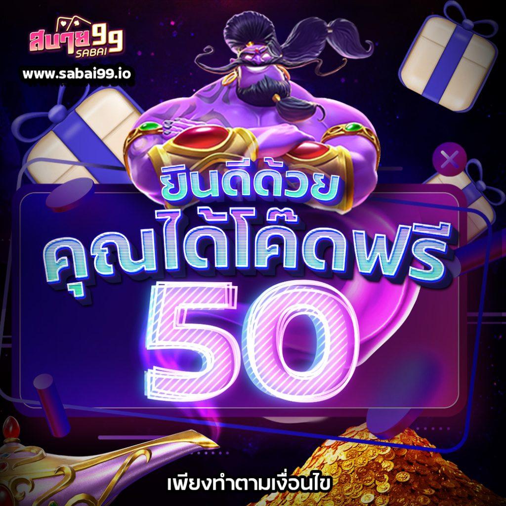 ทดลองเล่นสล็อต PG เครดิตฟรี ทดลองเล่นฟรี 2024 จบครบทุกเกมในหนึ่งเดียว