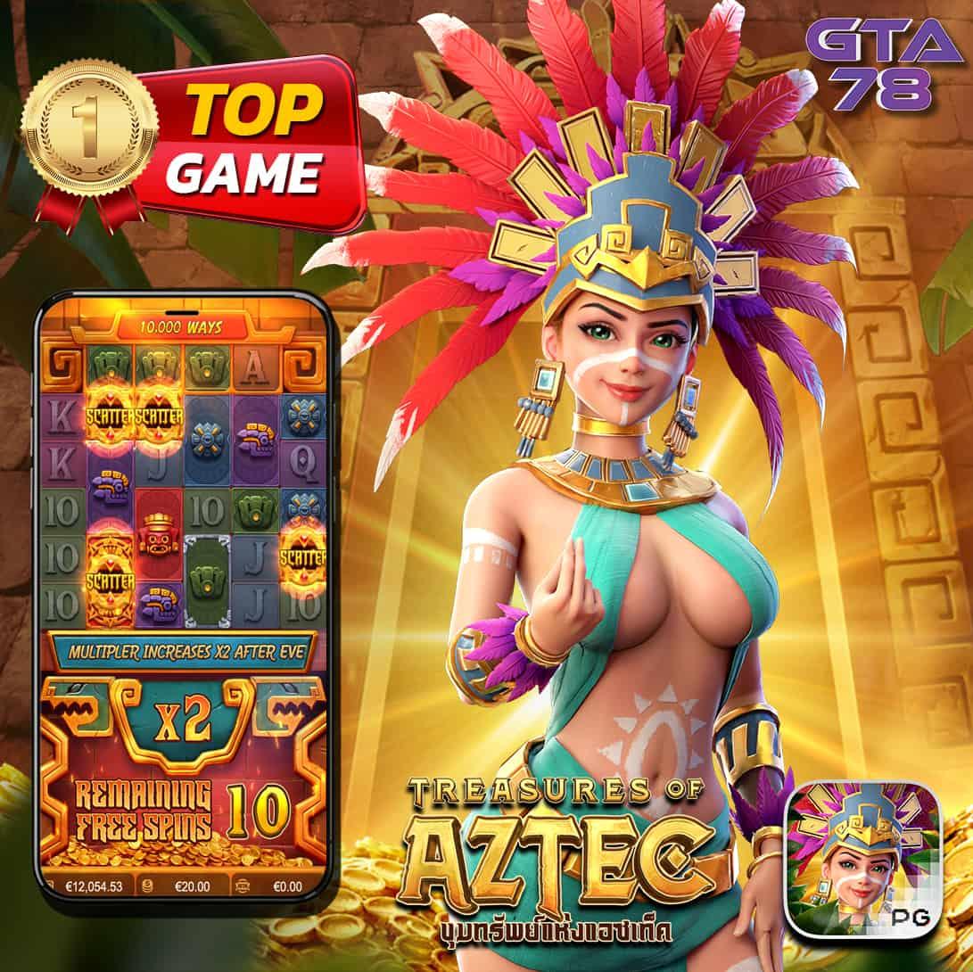 ทดลองเล่นสล็อต PGสาวถ้ำ รับโบนัสสุดคุ้ม เล่นง่าย จ่ายเต็ม