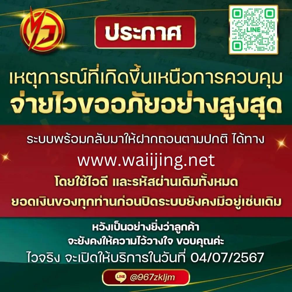 ทดลองเล่นสล็อต PP ฟรี เล่นง่ายได้เงินจริง โปรโมชั่นสุดคุ้ม ทางเข้าใหม่ล่าสุด