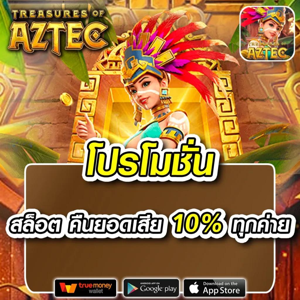 ทดลองเล่นสล็อต Pragmatic Play รับโบนัสสุดคุ้ม 2024 ล่าสุด