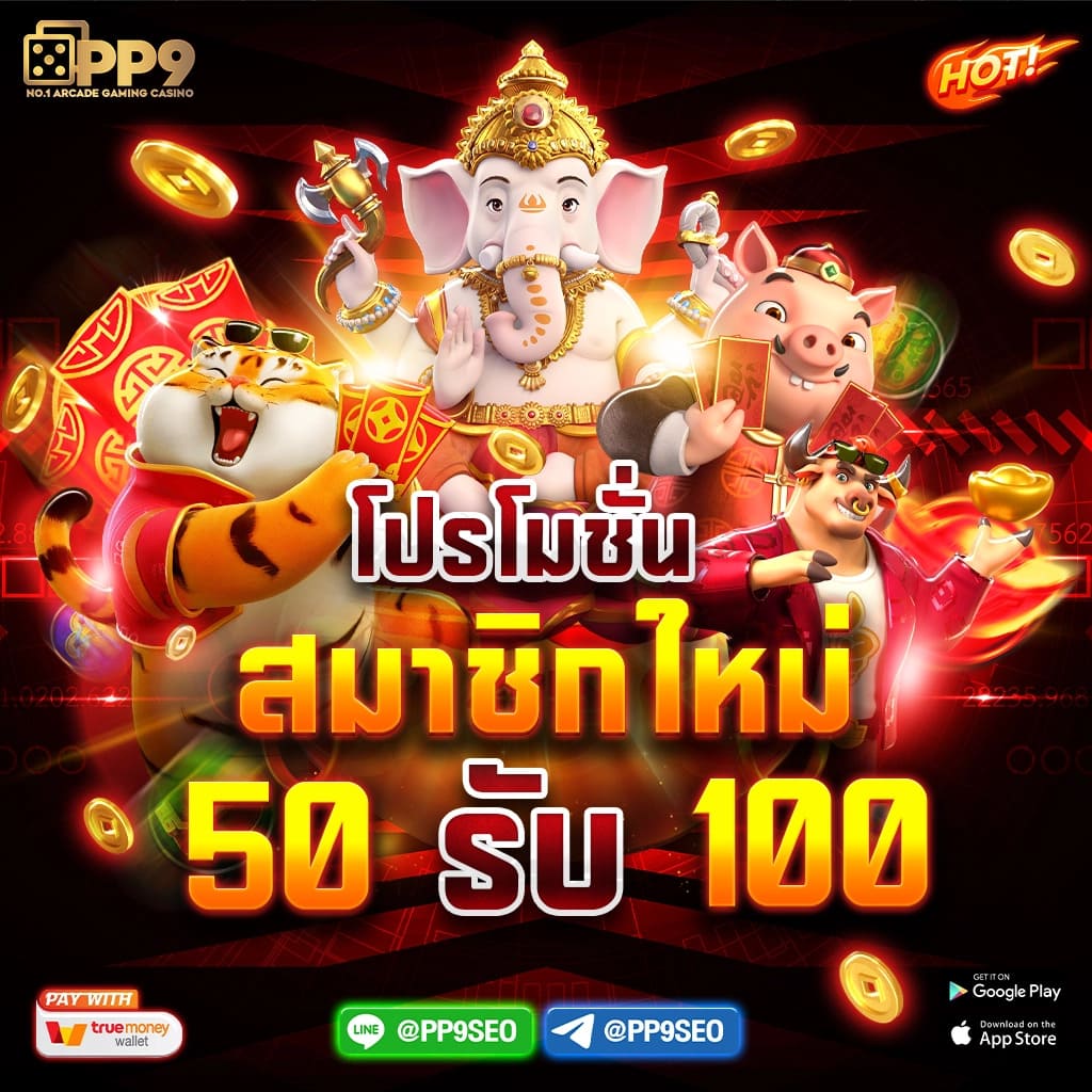 ทดลองเล่นสล็อต jili เครดิตฟรี เว็บตรง สมัครง่าย คัดสรรเกมสนุกเกมใหม่ล่าสุด