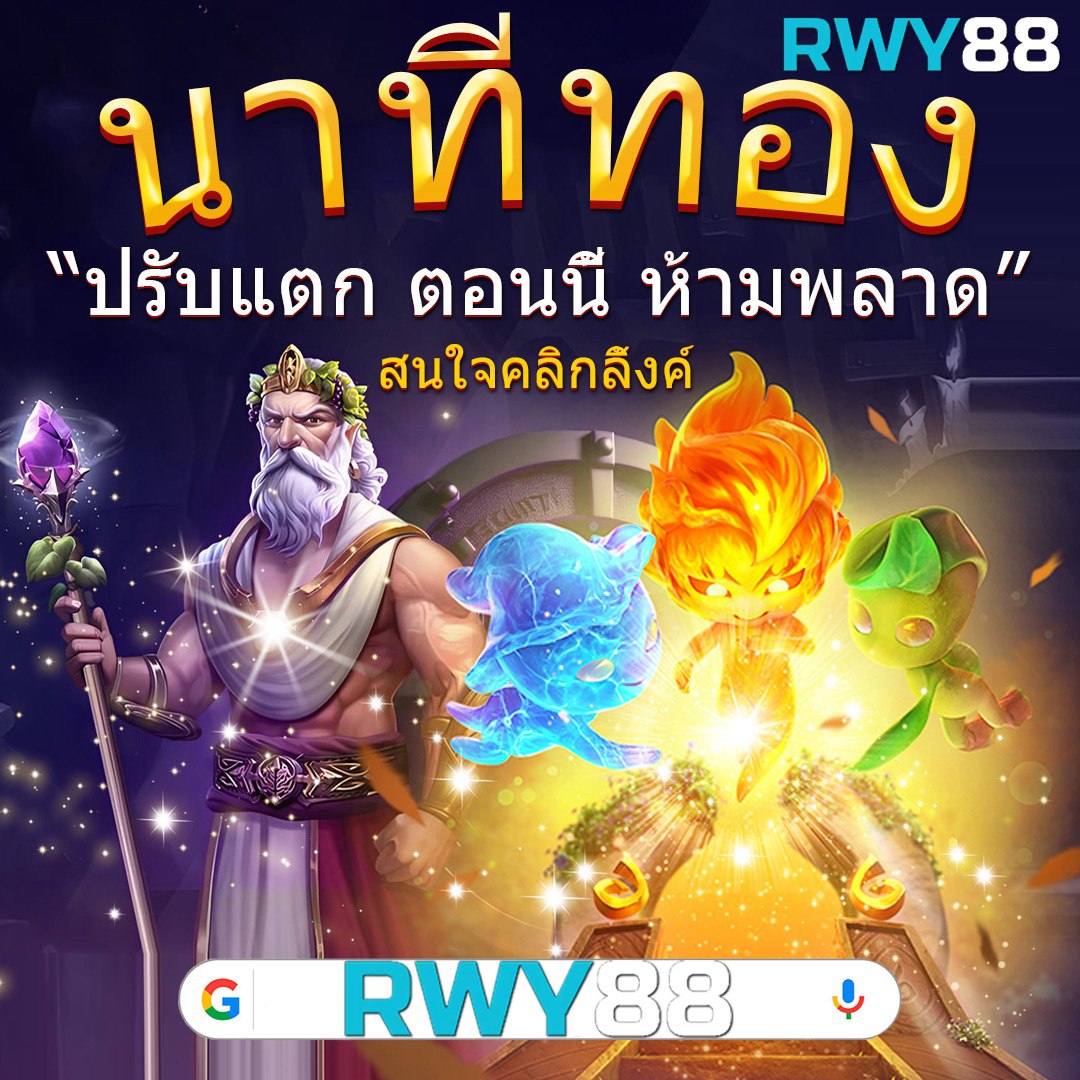 ทดลองเล่นสล็อต ทุนฟรี ระบบทันสมัย ปั่นง่าย ได้เงินจริง