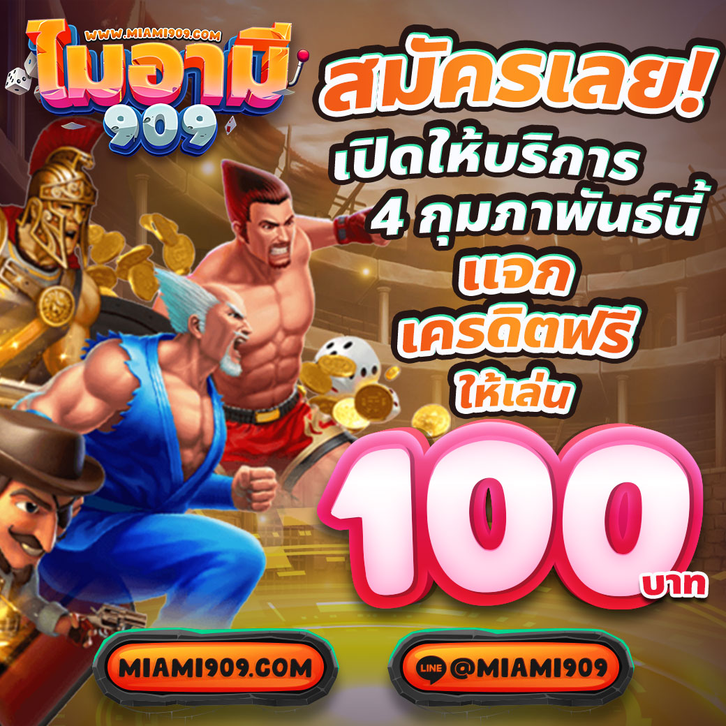 ทดลองเล่นสล็อตเว็บตรง ฟรี ระบบดีที่สุด เว็บตรง PG Slot เครดิตฟรี