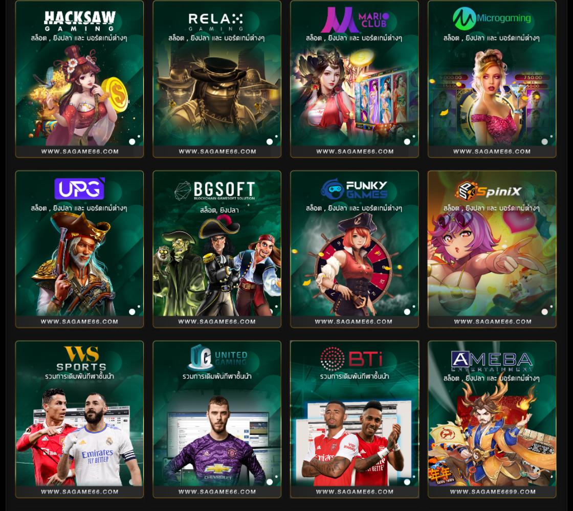 ทดลองโรม่า ศูนย์รวมเกมคาสิโนออนไลน์ที่ดีที่สุดในไทย