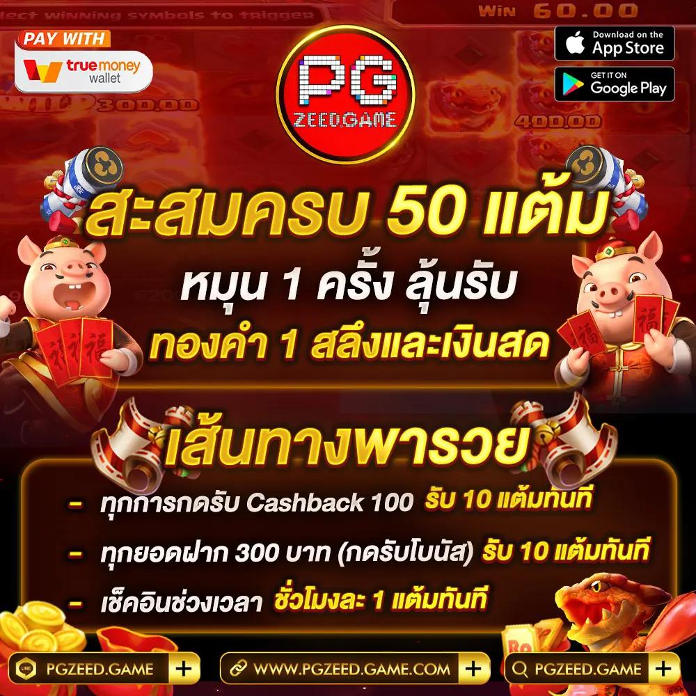 ทีสกอร์ผลบอลสด คาสิโนอันดับหนึ่ง โอกาสชนะสูง พร้อมโปรโมชั่นสุดพิเศษ