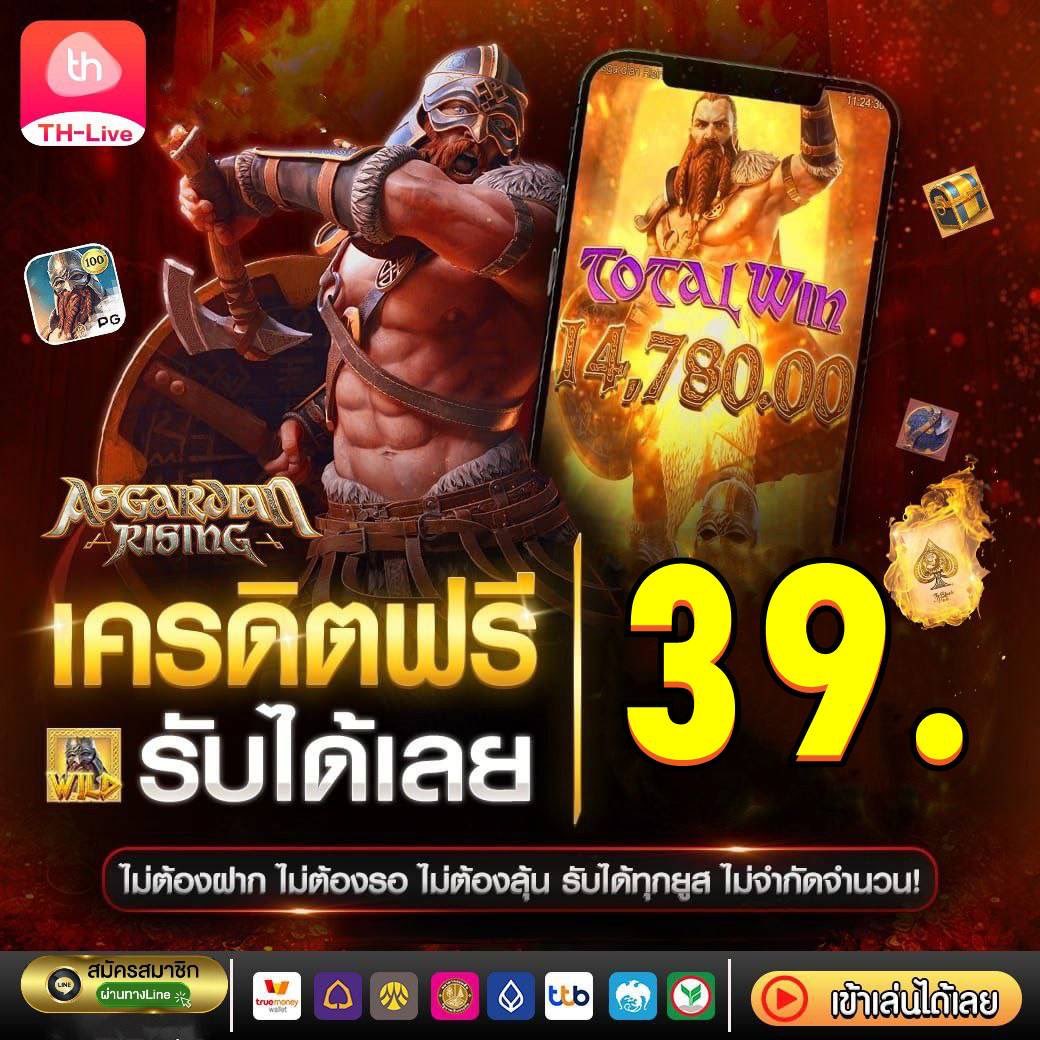 ทางเข้า365 แหล่งรวมคาสิโนออนไลน์ มาตรฐานสูงสุด เพื่อความสนุกไม่รู้จบ