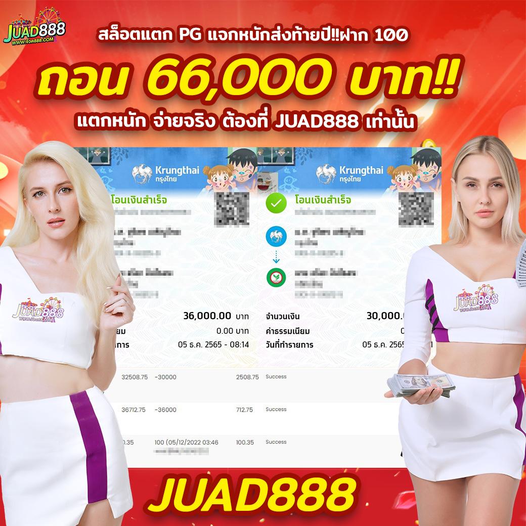 ทางเข้า W88 มือถือ ล่าสุด พร้อมโบนัสมากมายที่นี่
