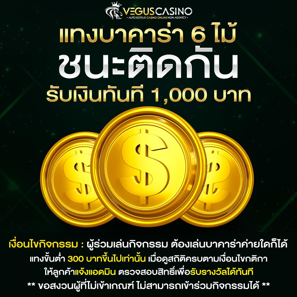 ทางเข้า riches888 คาสิโนออนไลน์ยอดนิยม สมัครง่ายรับโบนัสสุดคุ้ม