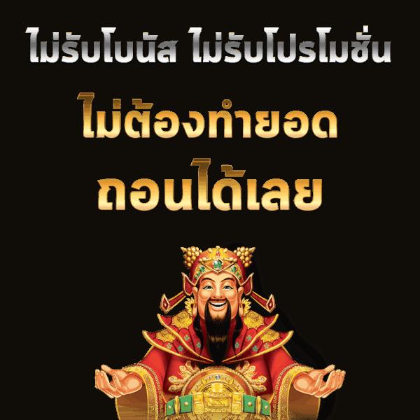 ทางเข้า superslotmax คาสิโนออนไลน์ รวมโปรโมชั่นเด็ดมากมาย
