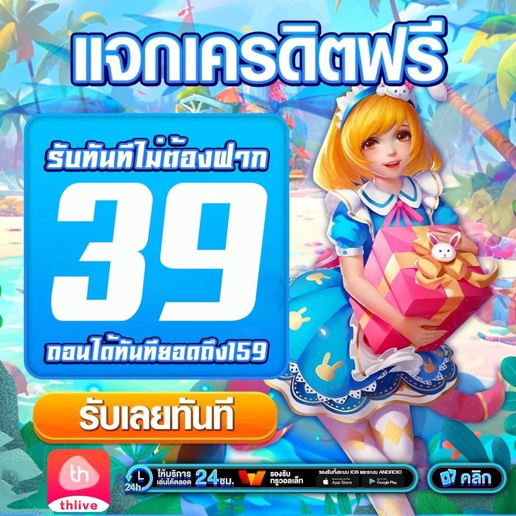 ทางเข้า ยู ฟ่า สล็อต 168 ฝาก-ถอนง่าย รวมสล็อตสุดมันส์แห่งปี