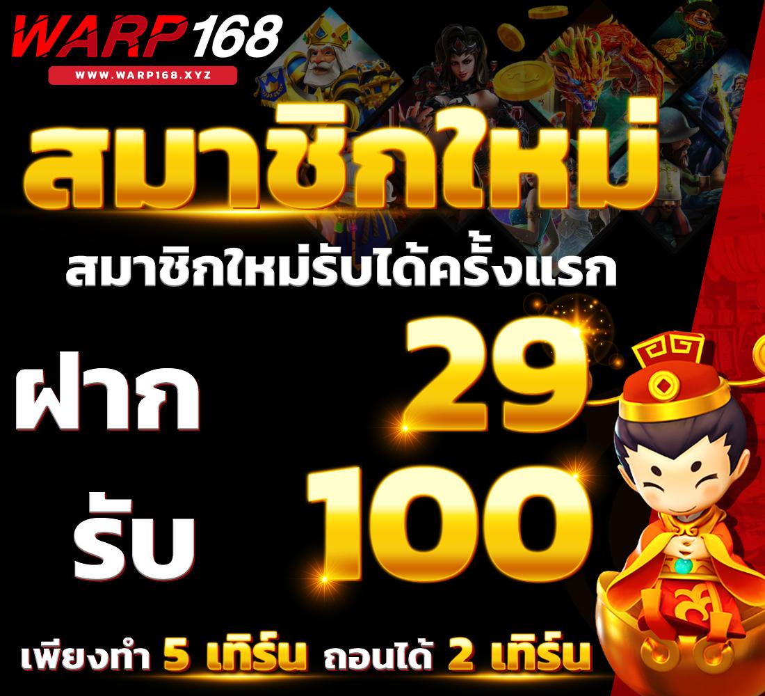 ทางเข้า เว็บ 888 รวมเกมดัง เล่นง่าย จ่ายเต็มทุกเวลา