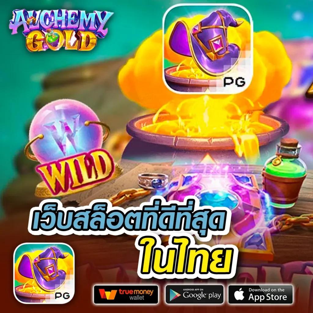 ทางเข้าfun88 ศูนย์รวมเกมคาสิโนสุดฮิต เล่นง่าย โอนเร็วทันใจ