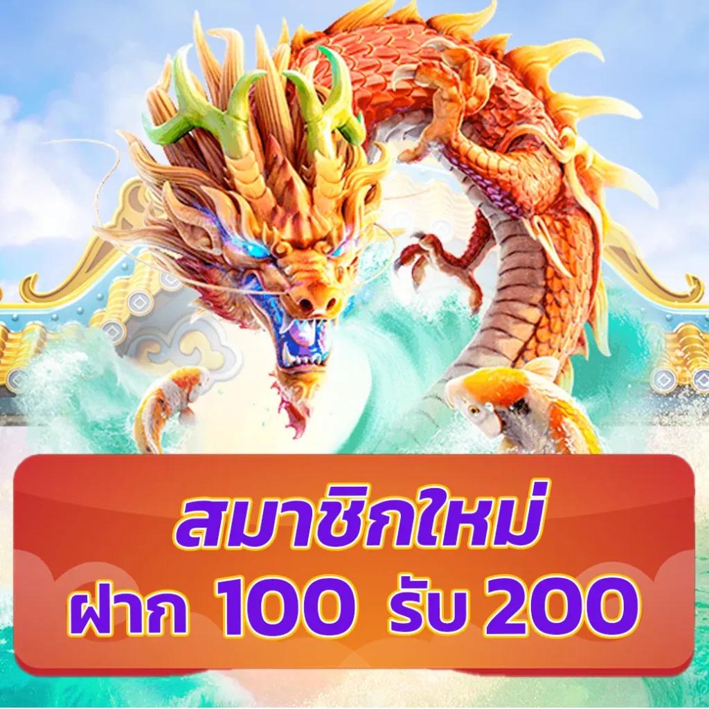 ทางเข้าพีจี รวมเกมดังแบบใหม่ล่าสุด เข้าเล่นง่ายปลอดภัย