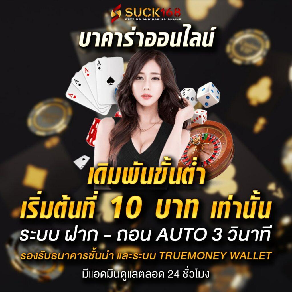 ทางเข้าสล็อต Richer King สล็อตแตกบ่อย พร้อมโปรสุดคุ้ม