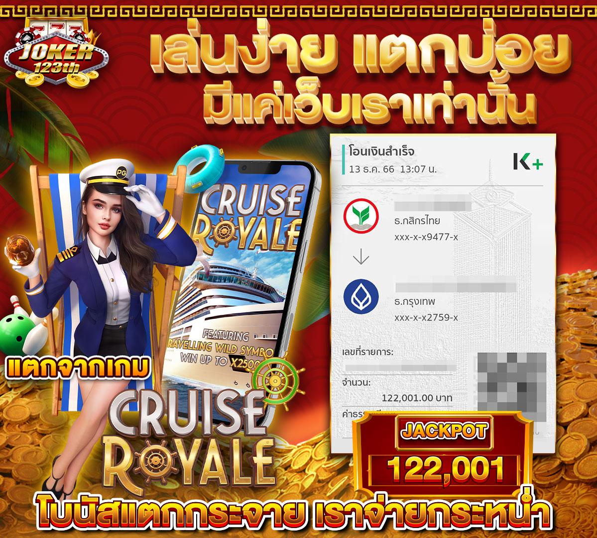 นรกสล็อตคาสิโนออนไลน์ ระบบใหม่ล่าสุด เล่นง่าย รับโปรโมชั่นแรง