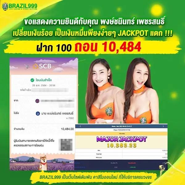นากาเว สล็อต เว็บตรง แตกง่าย ระบบทันสมัย กำไรสูงสุดในไทย