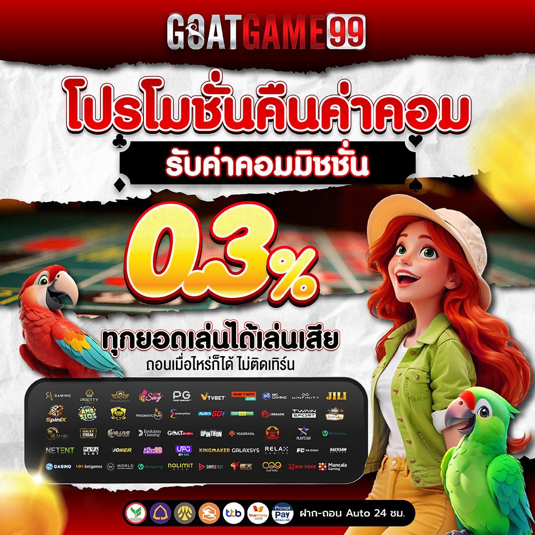 บอล วัน นี้ บ้าน ผล บอล 888 สด พร้อม ราคา ล่าสุด 2023