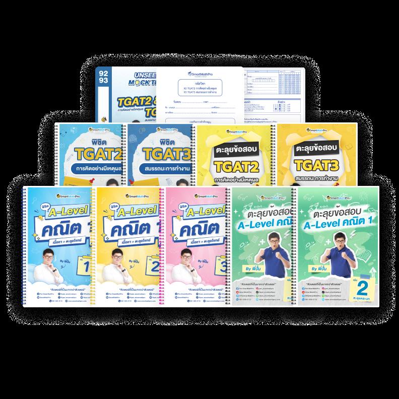 บอลบ้านผลบอล ทางเข้าเล่นง่าย จบครบทุกการเดิมพันออนไลน์