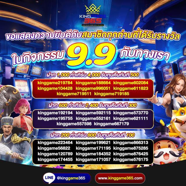 บ้าน ผล บอล 888 ศูนย์รวมเกมเดิมพันที่ดีที่สุดในไทย