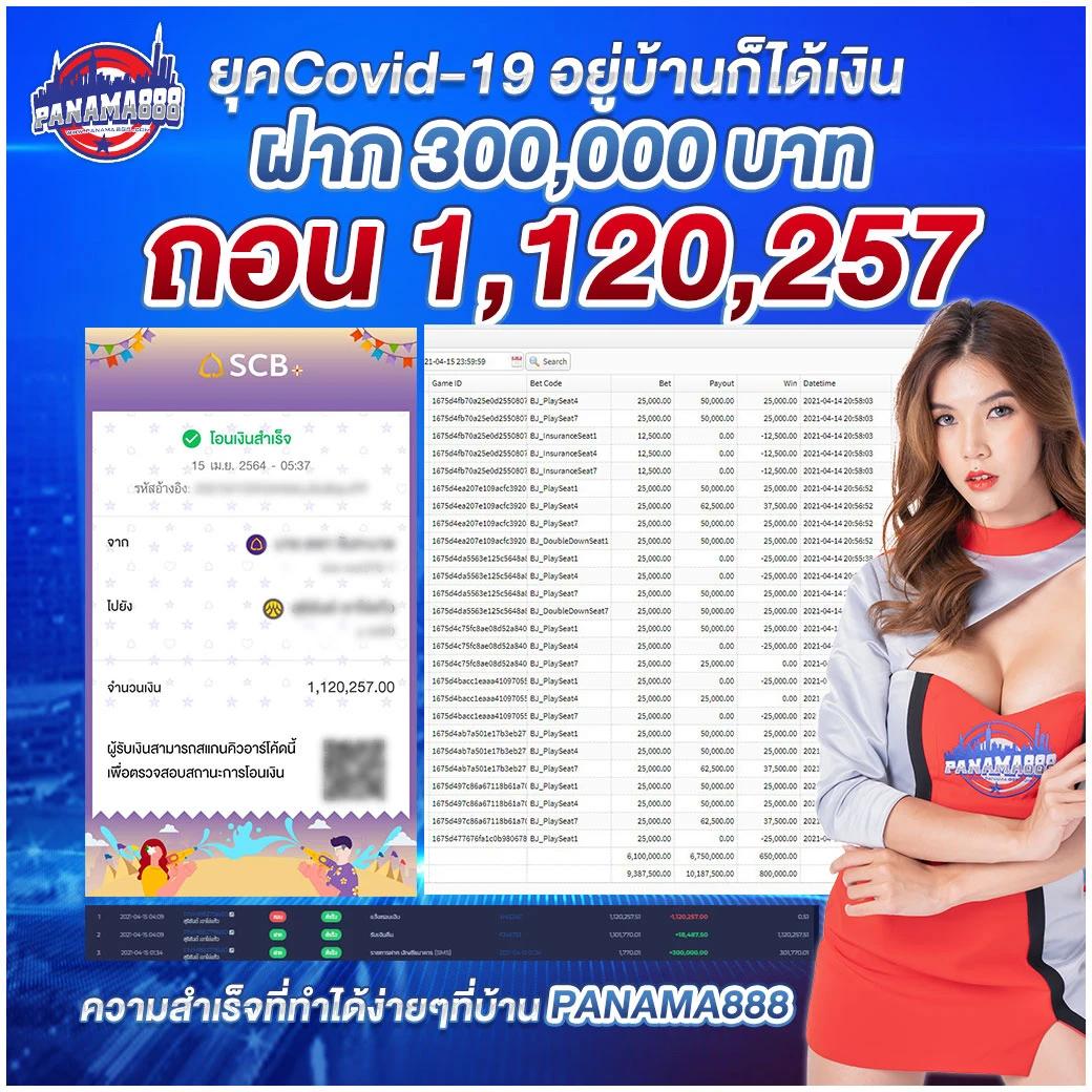 บ้าน ผล บอล เว็บคาสิโนออนไลน์อันดับหนึ่ง ให้บริการเกมครบวงจร