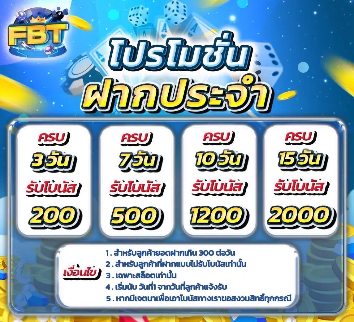 บ้านบอลสด888 เว็บตรงครบวงจร เดิมพันสด ระบบใหม่ล่าสุด