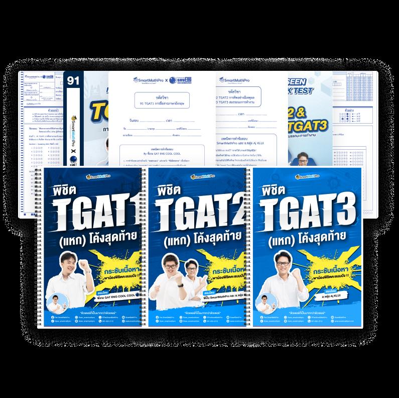 บ้านบอลไทย คาสิโนออนไลน์ครบวงจร สมัครง่าย ฝากถอนรวดเร็ว