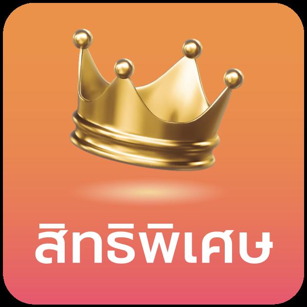บ้านผล บอล888 เว็บสล็อตมาแรง แจกโบนัสทุกวัน 2023