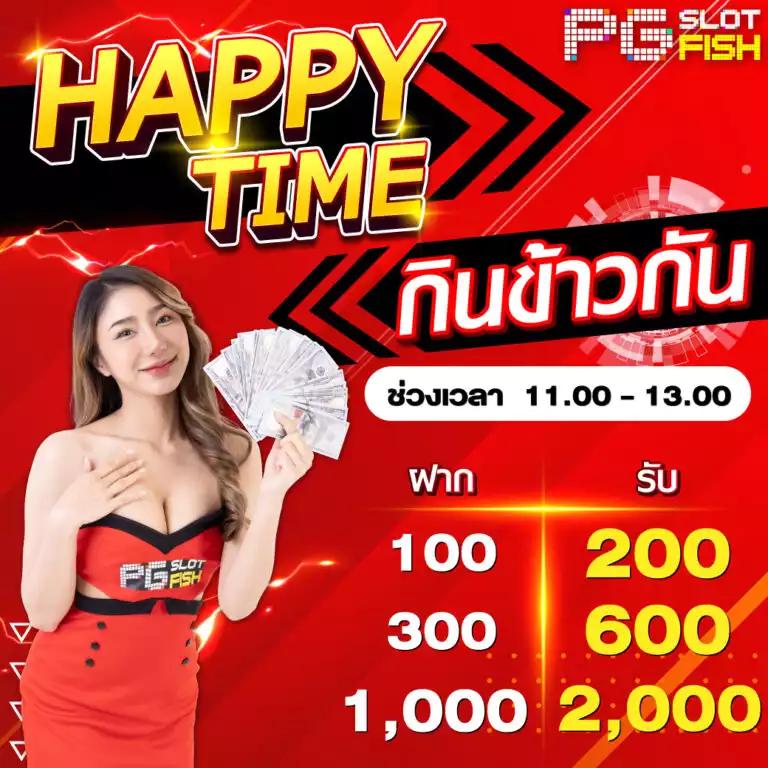 บ้านผลบอล66 เว็บเดิมพันกีฬา ผลบอลแม่นยำ พร้อมโปรโมชั่นสุดพิเศษ
