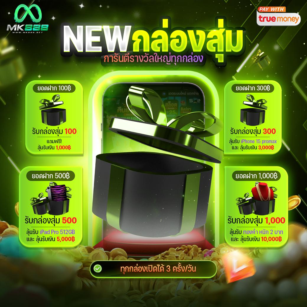 บ้านผลบอล69 วันนี้ วิเคราะห์ก่อนเกม อัปเดตใหม่ล่าสุด