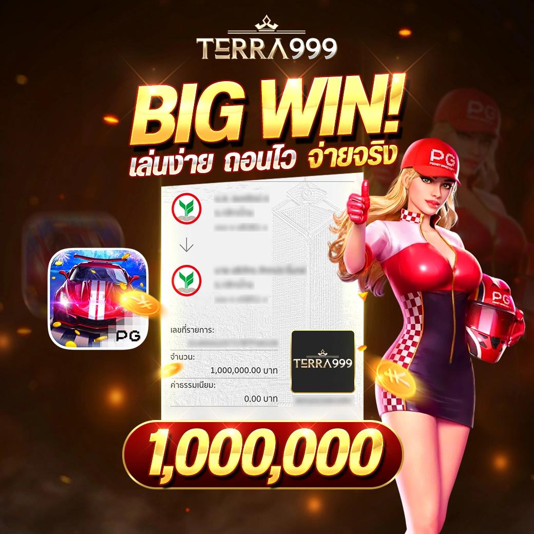 บ้านผลบอล777 คาสิโนอออนไลน์อันดับหนึ่ง สมัครง่าย จ่ายไว