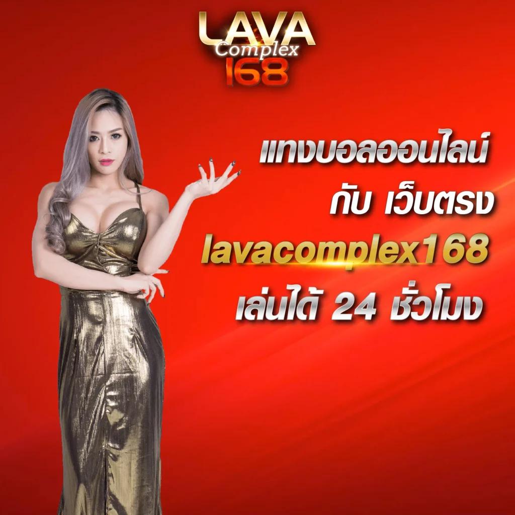 บ้านผลบอล8888สด เว็บแทงบอลออนไลน์อันดับหนึ่งในไทย ล่าสุด 2024