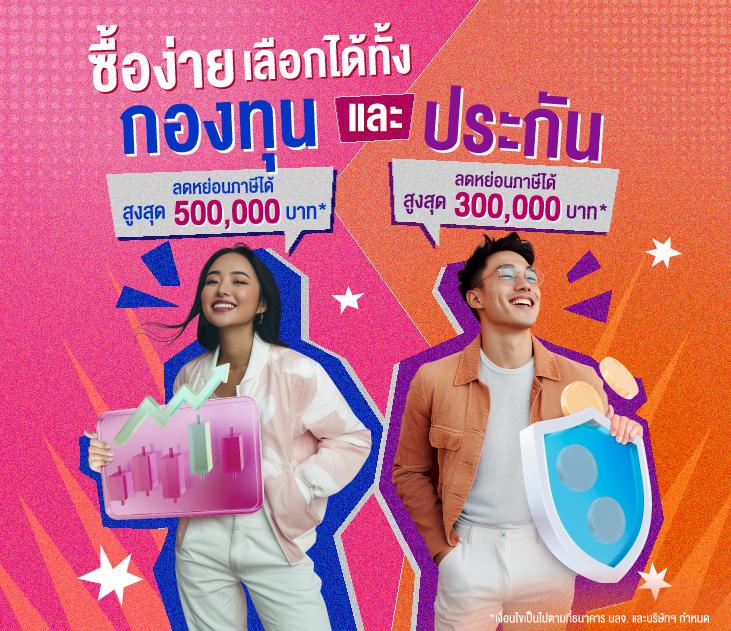 บ้านผลบอล 888 แหล่งรวมทีเด็ดบอลล่าสุด พร้อมโปรโมชั่นแรง