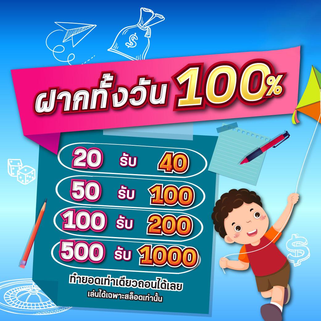 บ้านผลบอลทีเด็ดบอลวันนี้ คอบอลชัวร์ วิเคราะห์บอลแม่นทุกคู่