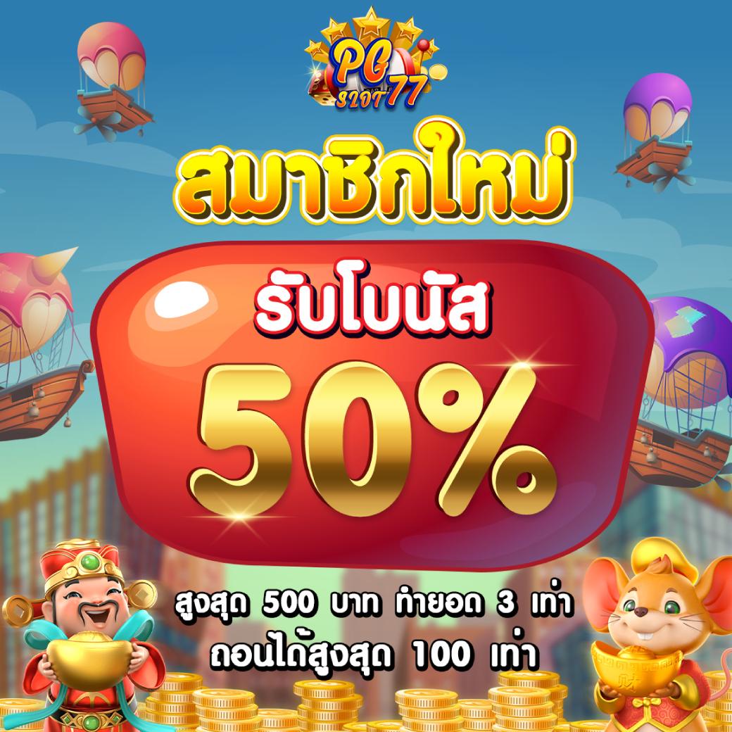 บ้านผลบอลภาษาไทย thscore วิเคราะห์ผลบอลสดแม่นยำ ตลอด 24 ชั่วโมง
