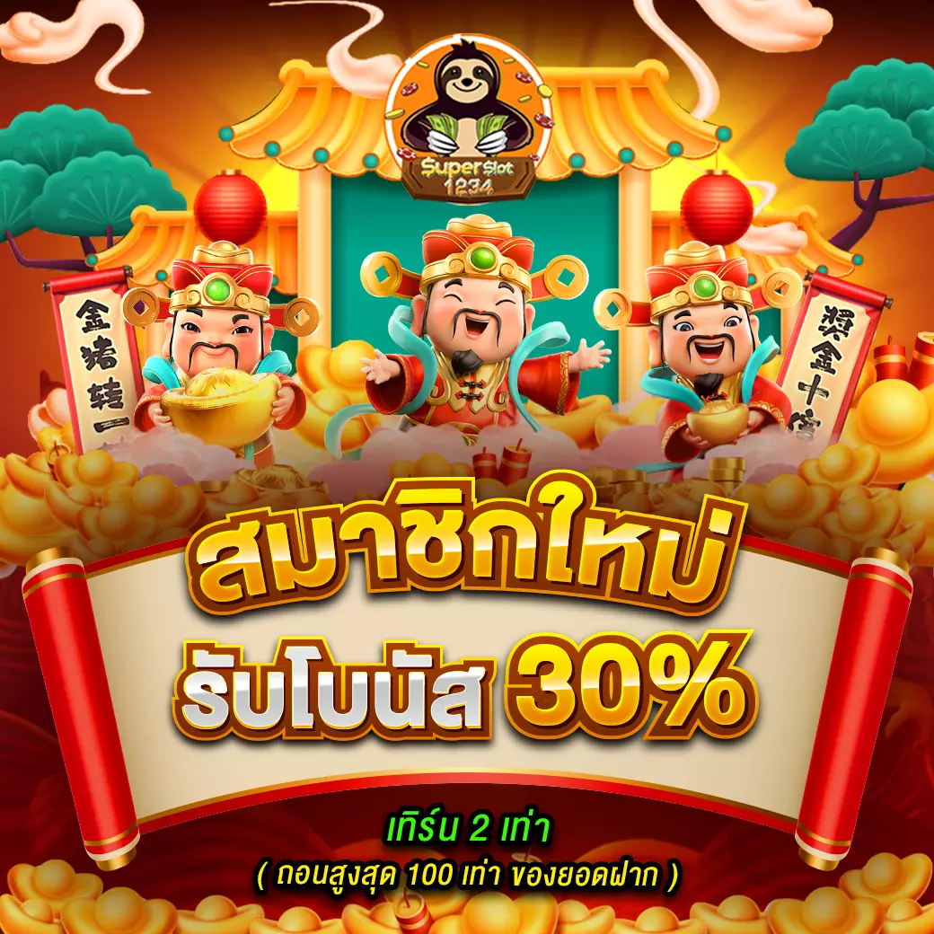 บ้านผลบอลสด888พร้อมราคา วิเคราะห์บอลสด ดูฟรีได้ทันที