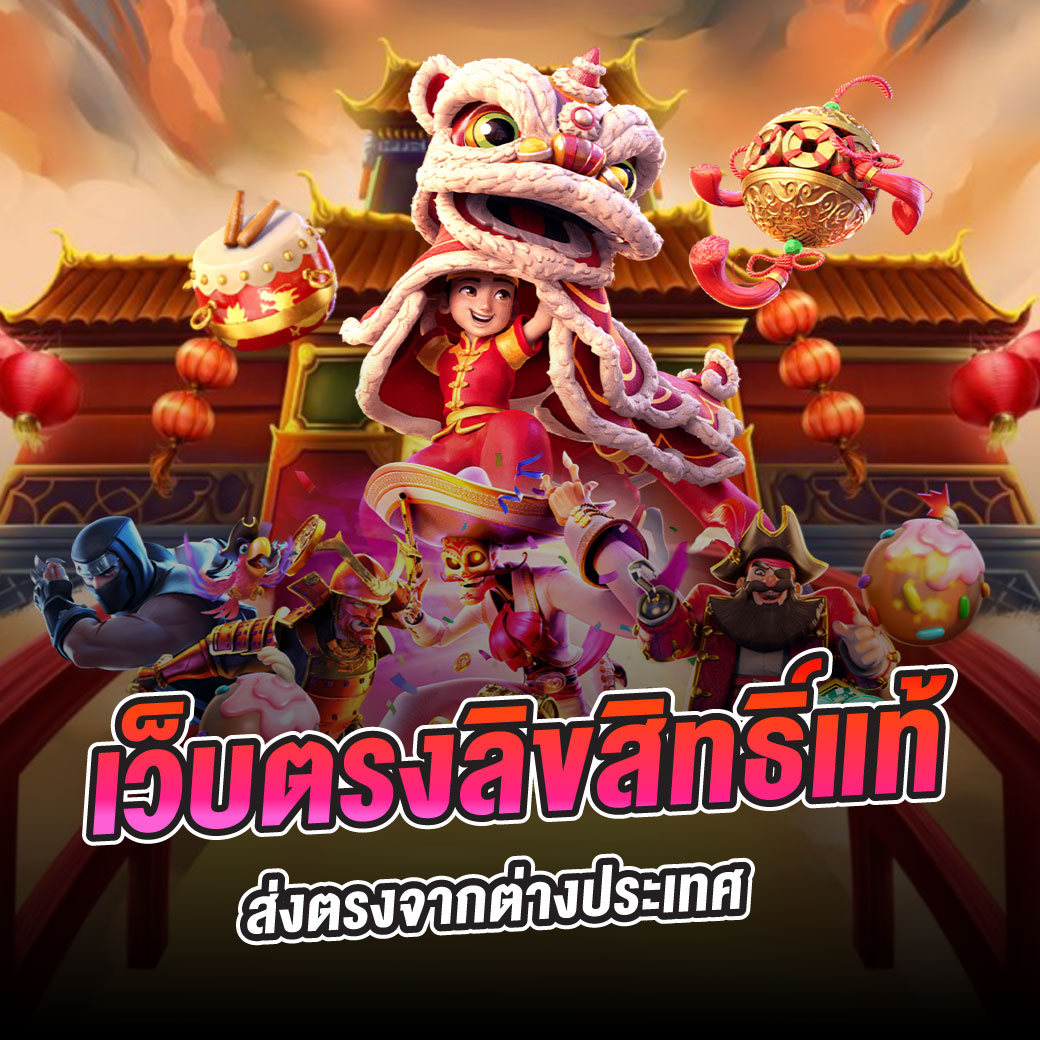 บ้านผลบอลสดๆ คาสิโนออนไลน์ครบวงจร เดิมพันสนุก บริการดีที่สุด