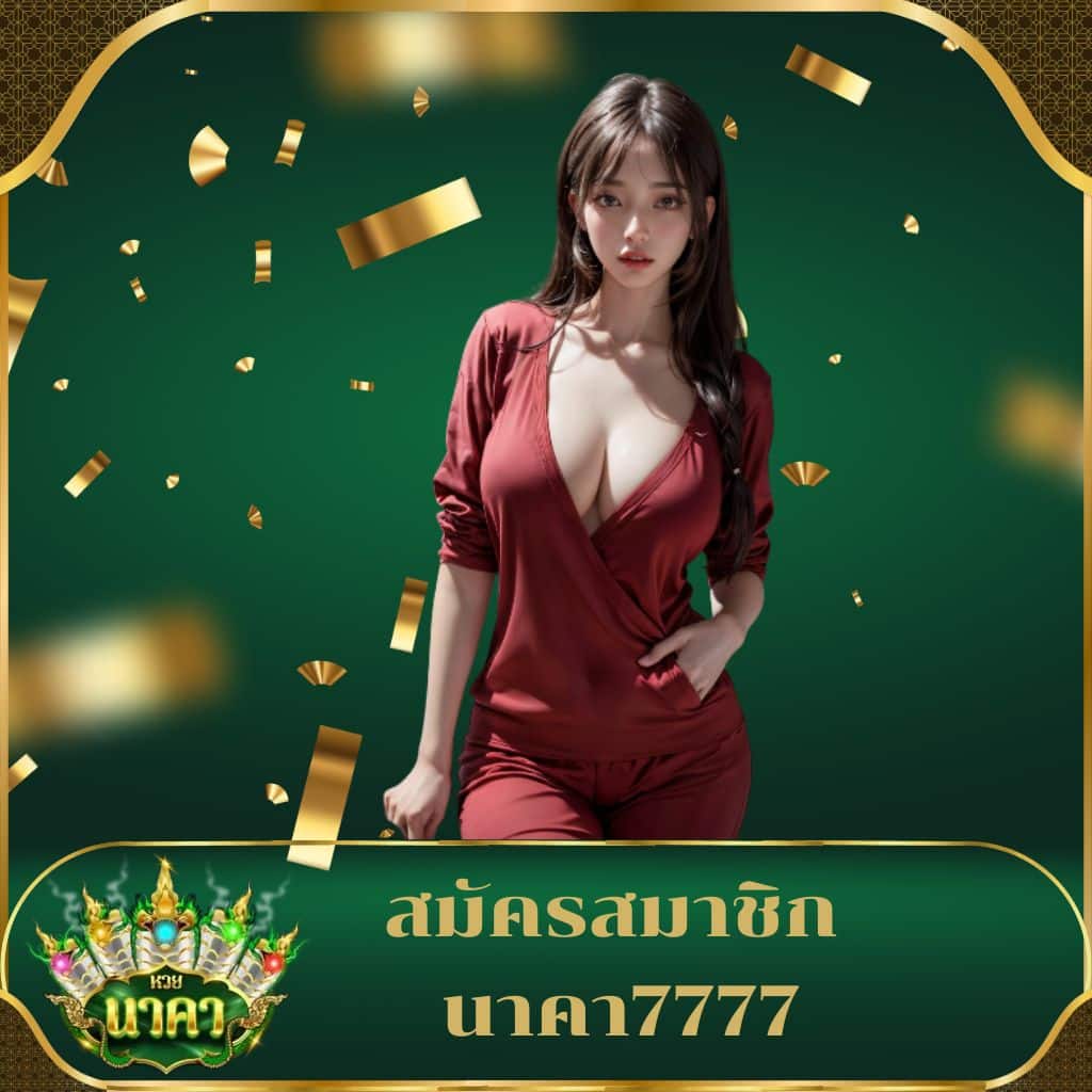 ปังปังสล็อต แหล่งรวมเกมสล็อตสุดฮิต พร้อมระบบออโต้ทันใจ