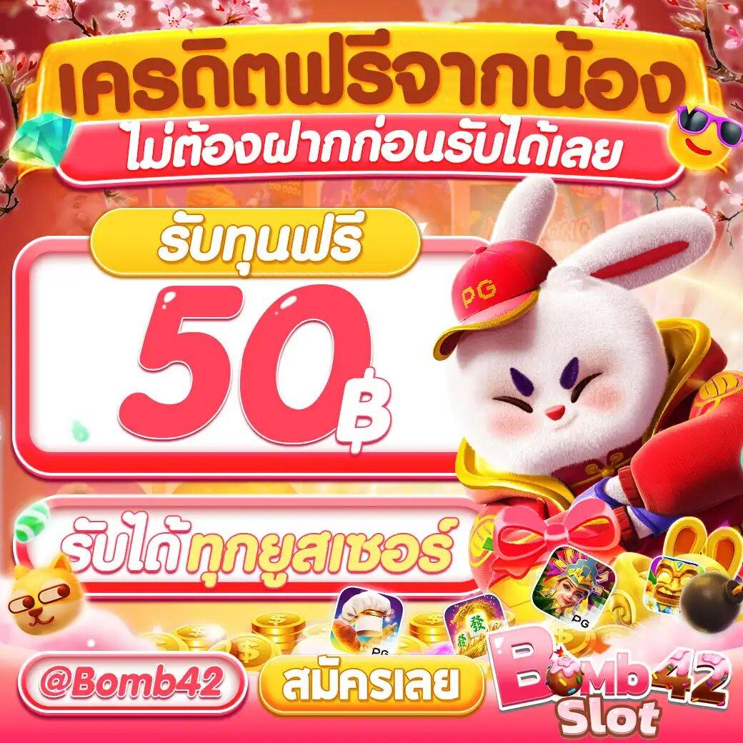 ปั่นสนุกกับ สล็อตxo 888 รวมเกมสล็อตฮิตที่สุดในไทย 2024