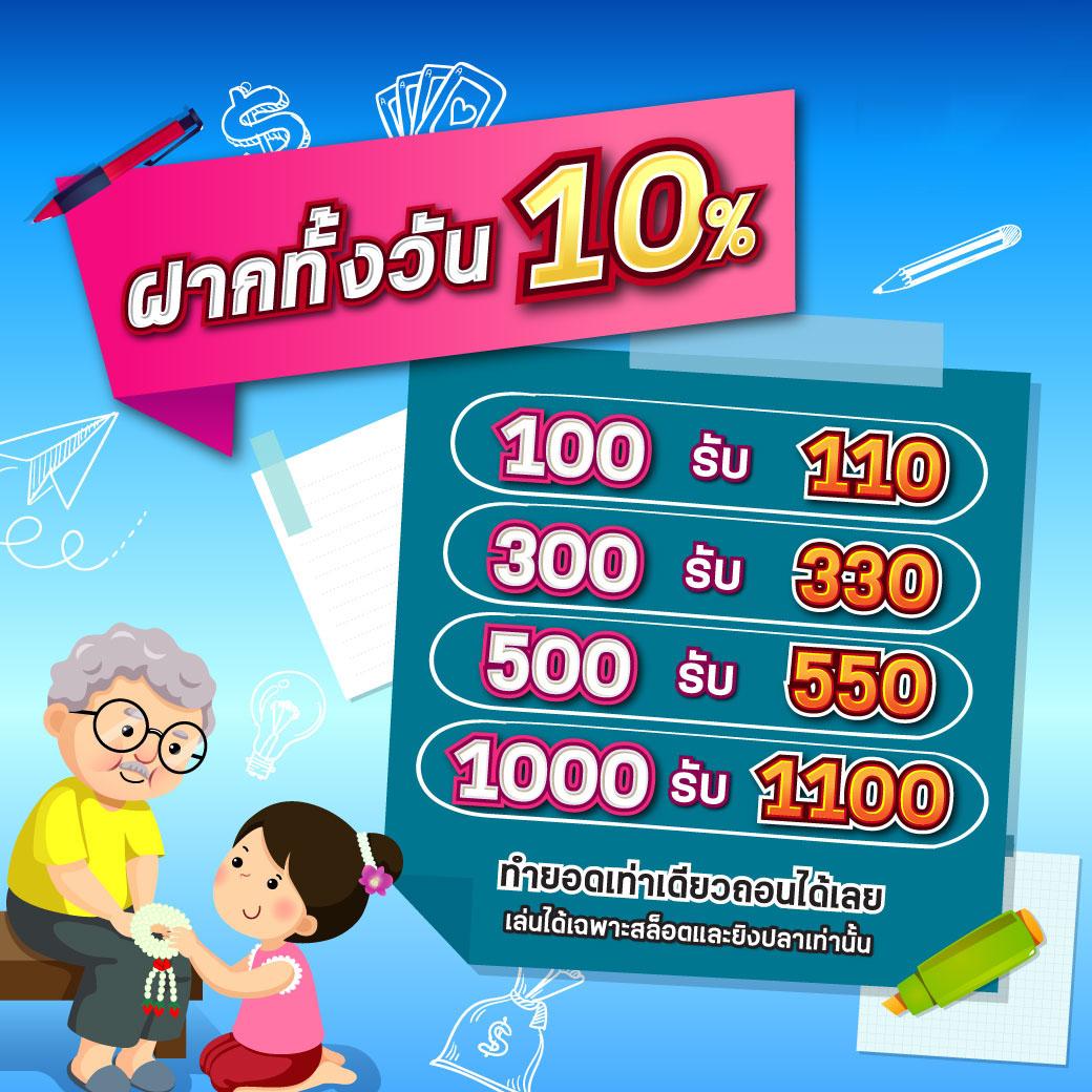 ปั่นโปร66 เว็บคาสิโนออนไลน์ รวมทุกเกมพนันยอดฮิต เล่นง่ายได้เงินจริง