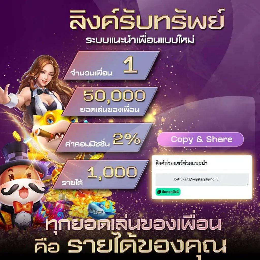 ปผลบอลสด เว็บแทงบอลอันดับ1 พร้อมการเดิมพันสุดคุ้ม 2024